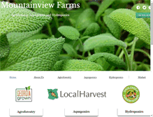 Tablet Screenshot of mountainviewfarms.us